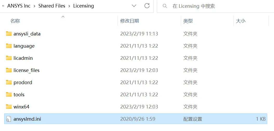 ansys材料属性表没有了